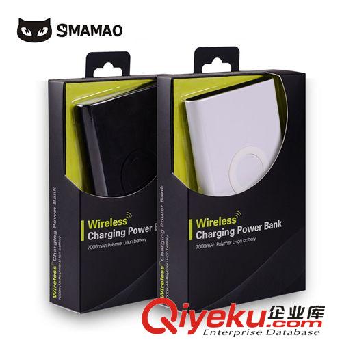 無線充電 全球第二代QI無線移動電源 無線充電器 專利設計超薄足量