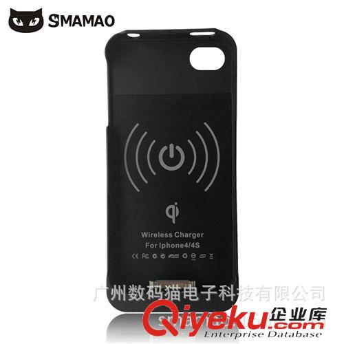 無(wú)線充電 蘋果4無(wú)線充接收 IPHONE4S無(wú)線充電器 手機(jī)無(wú)線充電接收器