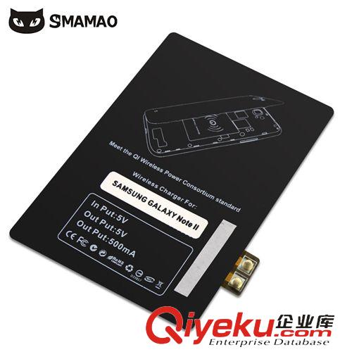 無(wú)線充電 三星Galaxy note2無(wú)線充電接收器N7100無(wú)線充電器 QI無(wú)線充電接收原始圖片3