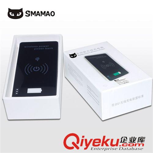 無線充電 全球{sk}QI無線移動電源 無線充電器 專利設計超薄足量 手機通用