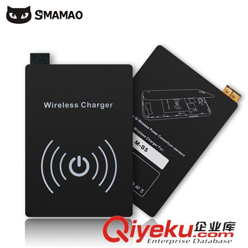 無(wú)線充電 QI無(wú)線充電器G9008V無(wú)線接收片三星Galaxy S5無(wú)線充電接收器線圈