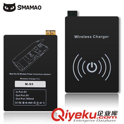 無(wú)線充電 QI無(wú)線充電器G9008V無(wú)線接收片三星Galaxy S5無(wú)線充電接收器線圈