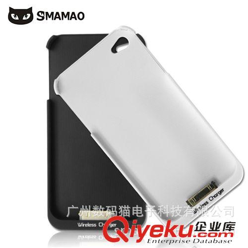 無線充電 蘋果4無線充接收 IPHONE4S無線充電器 手機(jī)無線充電接收器