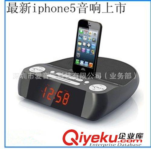 iphone5專用音箱 {sk}iphone5音響 蘋果音箱 酒店客房 禮品音響 充電 時間同步原始圖片2