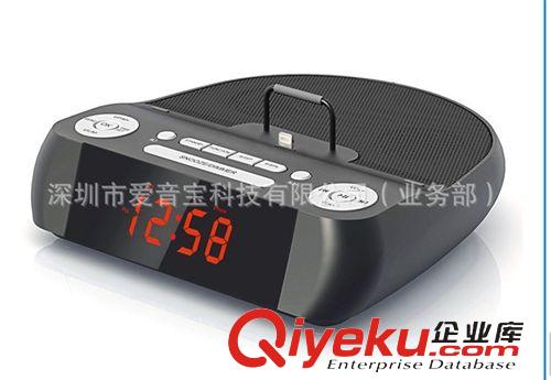 迷你音箱 {sk}iphone5音響 蘋果音箱 酒店客房 禮品音響 充電 時間同步