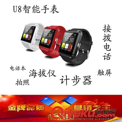 智能手表 正品Q50兒童定位遠(yuǎn)程監(jiān)聽 兒童智能手表 雙向通話 GPS雙重定位