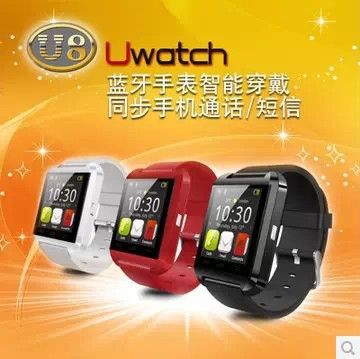 智能手表 藍(lán)牙智能手表 新款U8  智能手表 誠招代理 誠邀合作 廠家直銷原始圖片2