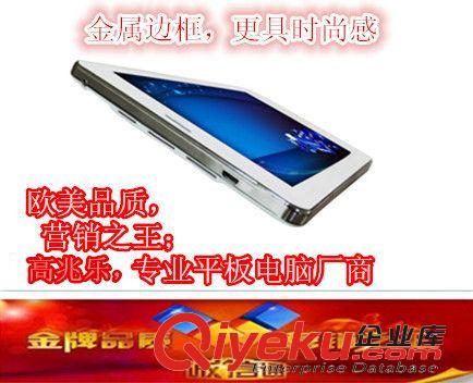 平板电脑 平板电脑 9寸A33四核 双卡双待 2G通话 厂家直销批发