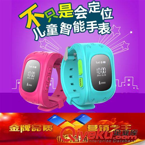 智能手表 zpQ50兒童定位遠程監(jiān)聽 兒童智能手表 雙向通話 GPS雙重定位