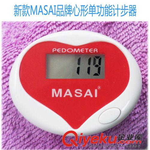 热销计步器 供应心形计步器 保险公司促销赠品 MASAI品牌zp LOGO礼品定做