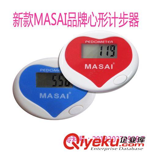 热销计步器 供应心形计步器 保险公司促销赠品 MASAI品牌zp LOGO礼品定做