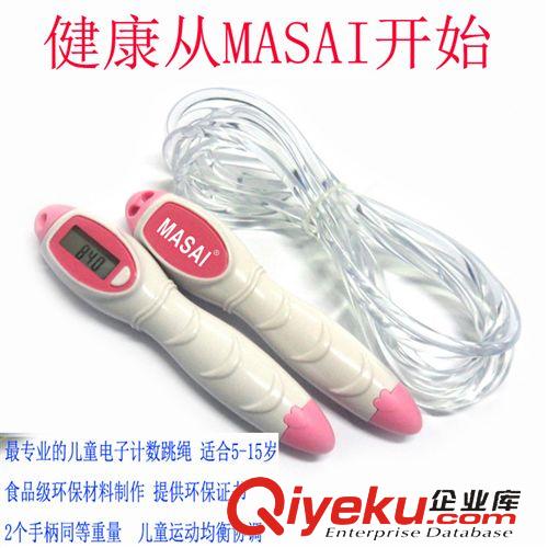 跳繩計(jì)數(shù)器 供應(yīng)MASAI品牌電子計(jì)數(shù)跳繩 佰草集開業(yè)活動(dòng)贈(zèng)品 韓志工廠直銷