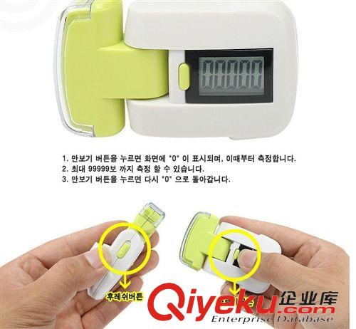 帶LED燈計(jì)步器 供應(yīng)計(jì)步器 LED手電筒 暢銷臺(tái)灣 MASAI品牌正品 平安銀行定制禮品原始圖片2