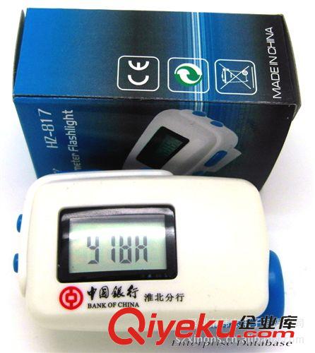 帶LED燈計(jì)步器 供應(yīng)計(jì)步器 LED手電筒 暢銷臺(tái)灣 MASAI品牌正品 平安銀行定制禮品