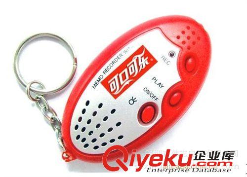 錄音鑰匙扣 供應錄音鑰匙扣 LED錄音鑰匙扣 廣告促銷禮品贈品原始圖片2