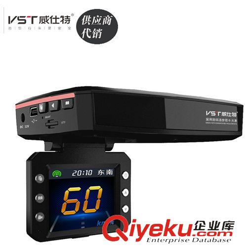 汽车电子产品 威仕特zpD608S-HD车载高清1080P三合一行车记录仪电子狗批发