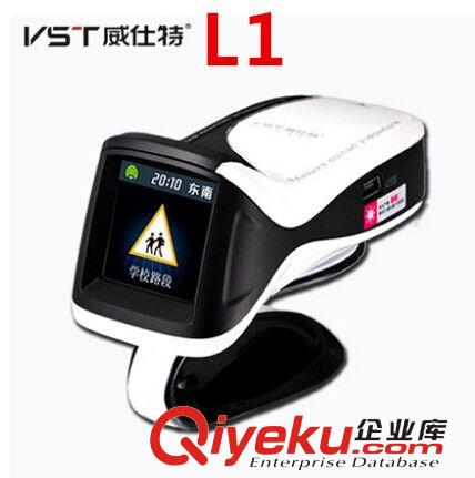 汽車電子產品 威仕特zpL1{zx1}款電子固定流動測速雷達狗安全預警儀一件代發