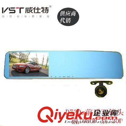 汽车电子产品 威仕特zpD730S后视镜行车记录仪1080P 双镜头170度广角一件代发