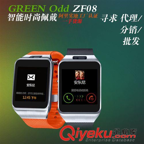 智能穿戴 ZF08智能手表 蓝牙手表 计步器智能穿戴gv08同款批发一件代发