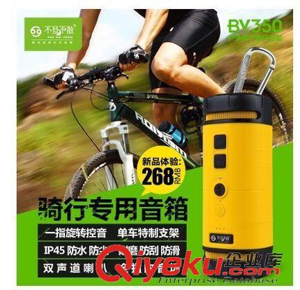 藍牙音箱 不見不散BV600卡洛爾 桌面無線藍牙音箱 免提通話 觸控按鍵 zp