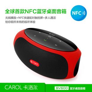 藍(lán)牙音箱 不見不散BV200 無線藍(lán)牙音箱 戶外隨身聽插卡迷你小音箱 免提通話