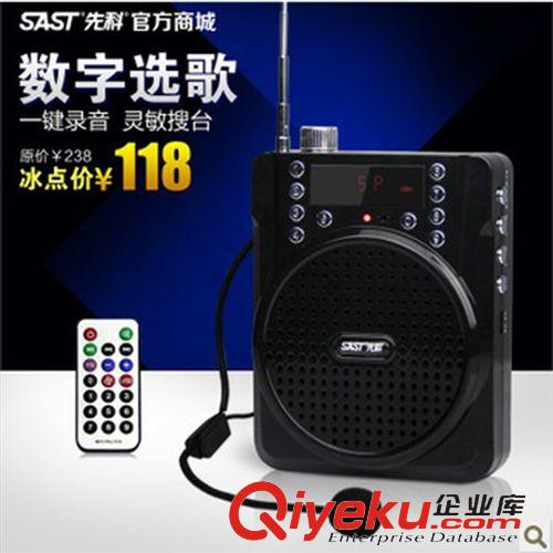 數(shù)碼產(chǎn)品 音響 擴(kuò)音器工廠多功能擴(kuò)音錄音 迷你音響 廠家直銷 錄音 戲曲原始圖片2
