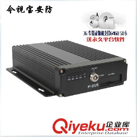 汽車產(chǎn)品 3G車載監(jiān)控錄像機(jī) 4路高清車載MDVR 車載dvr錄像 今視寶車載廠家