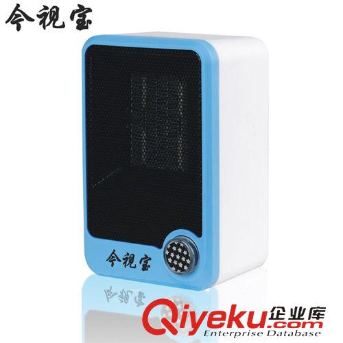 生活用品 今視寶 2013新款暖風機 取暖器 全網絡{zd1}價機會不要錯過