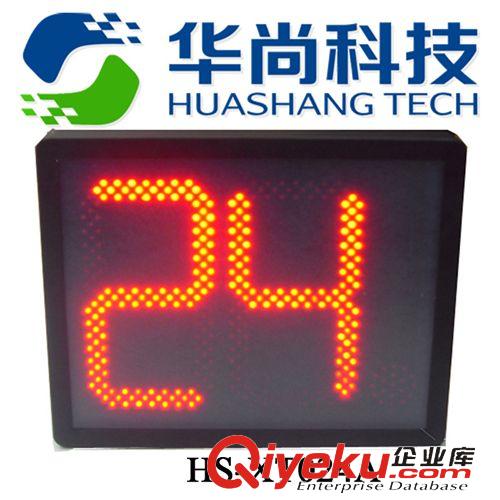籃球比賽裝備 廠家直銷豪華籃球電子記分牌計(jì)分器帶隊(duì)名24秒HS-XTH95W18C