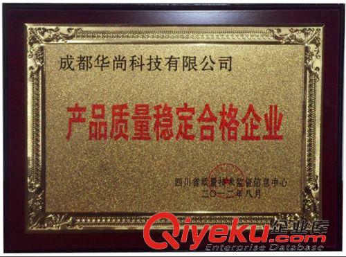足球比賽裝備 廠家直供籃球足球羽毛球多功能電子記分牌計分牌HS-XTH95W180B原始圖片2