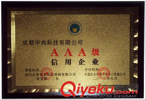 足球比賽裝備 廠家直供籃球足球羽毛球多功能電子記分牌計分牌HS-XTH95W180B原始圖片3