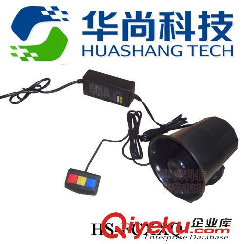 其它比賽裝備 廠家直供多功能網球電子記分器帶雙隊名HS-XTH08W20B