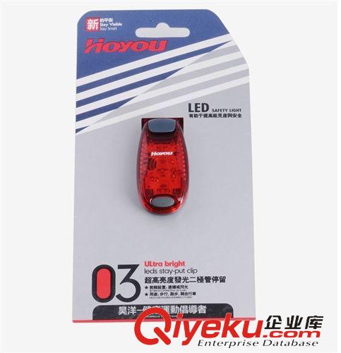 自行車配件 自行車燈類配件批發(fā)，廠家直銷安全信號燈，小夜燈，車燈閃光燈原始圖片3