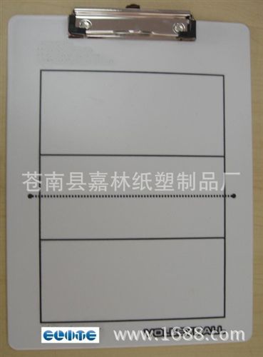 記分牌、換人牌、戰術板 塑料戰術板 戰術板