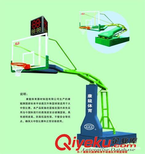 籃球架系列 供應電動液壓籃球架，籃球架生產廠家，手動液壓升降籃球架，原始圖片2