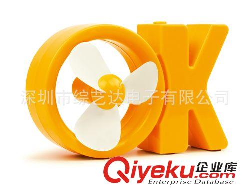 風(fēng)扇 創(chuàng)意新款USB風(fēng)扇 usb ok風(fēng)扇   學(xué)生OK風(fēng)扇 靜音時(shí)尚風(fēng)扇