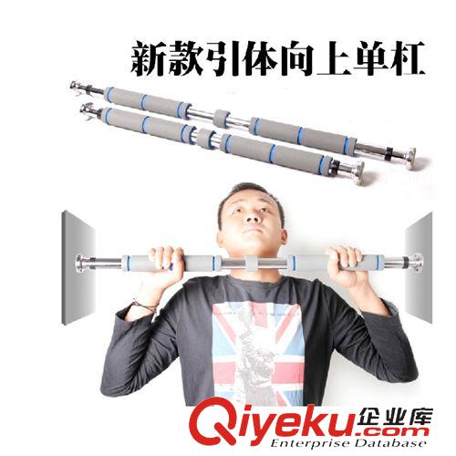 家用健身精品 門上家用單杠 室內(nèi)健身多功能引體向上器材 門框墻體兒童增高訓(xùn)練原始圖片3