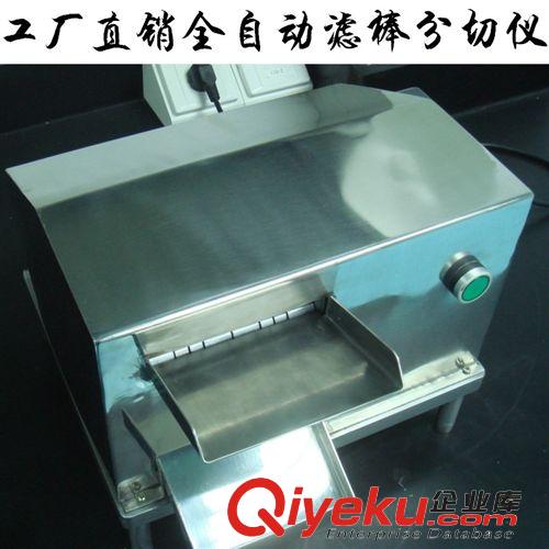 專利機電設備 批發自動卷煙濾棒分切機 煙過濾嘴棒分段切割分切機尺寸可調節