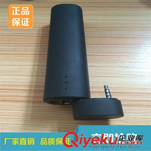 藍牙適配器 全新zp便攜式多功能多功能充電一體機智能藍牙充電寶適配器源原始圖片3