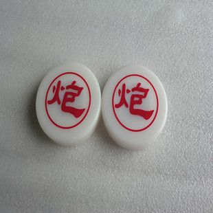 圍棋 象棋 休閑專用 小商品zp塑膠磁力 中國象棋 gd禮品象棋原始圖片2