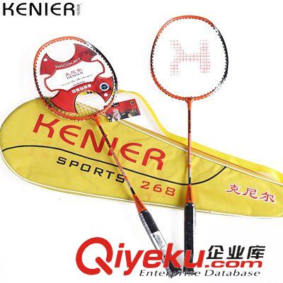 羽毛球 廠家直銷克尼爾/kenier官方zp鋁碳羽毛球拍初學TF-698雙拍