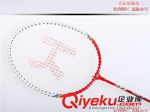 羽毛球 廠家直銷克尼爾/kenier官方zp 初學鐵合金羽毛球拍 TF-168 2支