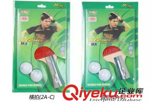 乒乓球拍 雙魚乒乓球拍 乒乓球成品拍 雙反膠 贈球