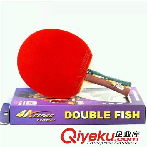 乒乓球拍 雙魚乒乓球拍 乒乓球成品拍 雙反膠 贈(zèng)球