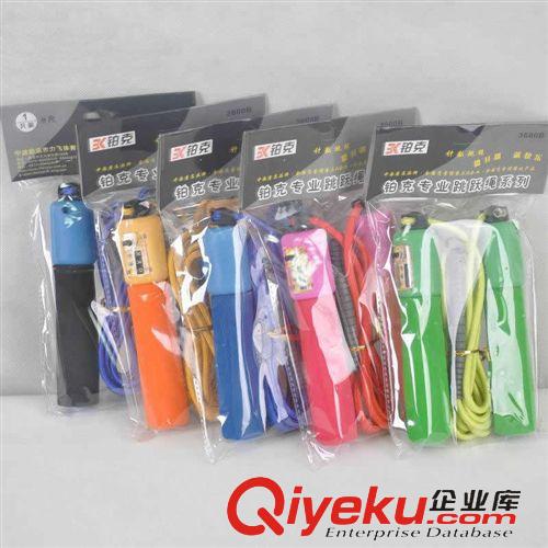跳繩 鉑克3600A專業(yè)記數(shù)跳繩 中考體育達標專用 考試跳繩 減肥跳繩原始圖片2