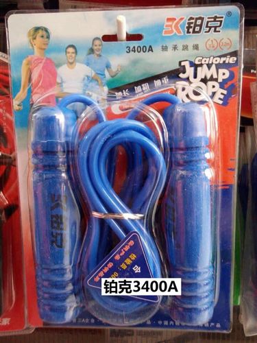 跳繩 鉑克3400A專業(yè)跳繩 中考體育達標專用 考試跳繩 jf跳繩