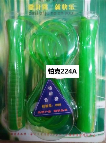 跳繩 鉑克224A專業(yè)跳繩 中考體育達(dá)標(biāo)專用 考試跳繩 jf跳繩原始圖片3