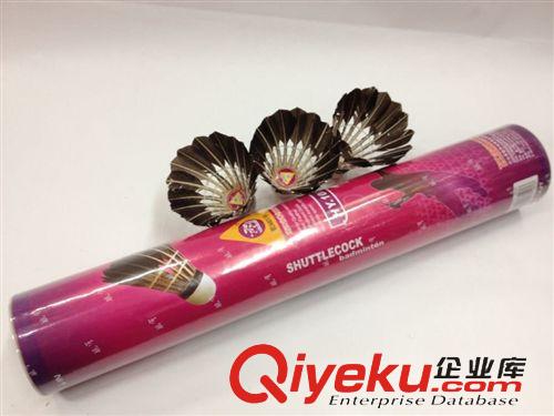 羽毛球 zp航宇羽毛球 經濟實惠信價比高