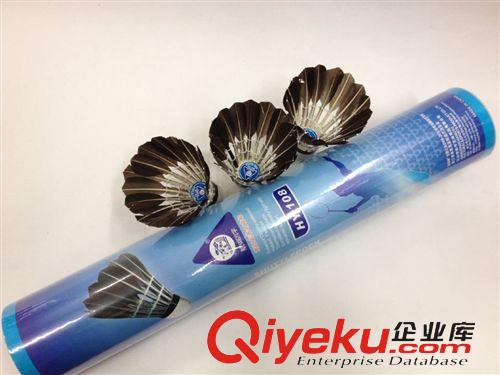 羽毛球 zp航宇羽毛球 經濟實惠信價比高