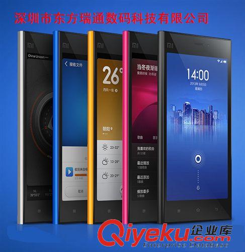 小米 小米3 聯通 電信3G  內存16G 四核處理器 原裝zp tj銷售
